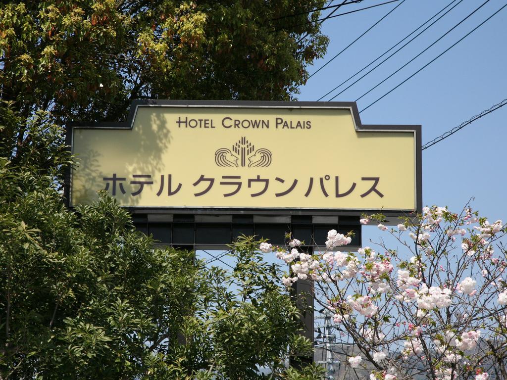 Hotel Crown Palais Kofu Exterior foto